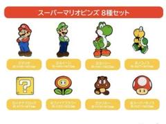 新品　スーパーマリオブラザーズ ワンダー　+ マリオピンズ8種セット Amazon.co.jp: スーパーマリオブラザーズ ワンダー -Switch +