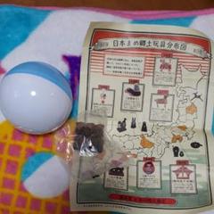 2025年最新】海洋堂 中川政七商店の人気アイテム - メルカリ