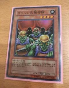遊戯王まとめ売り！！ 例外金額 (まとめ売り)初期高額カード多数、遊戯王カードデッキ8