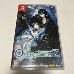 24時間以内に発送　オーバーレクイエムズ