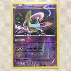 ポケモン ポケカ 英語 レジェコレ リバホロ カメール ポケモン ポケカ ゼニガメ カメール カメックス レジェコレ