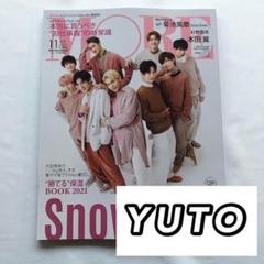 YUTO 切り抜きのサムネイル