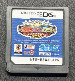 サカつくDS ワールドチャレンジ2010