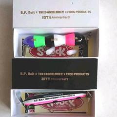 B.Pベイト&ストック&フロッグ トリプルコラボルアー