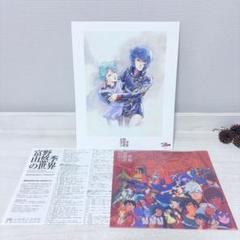 2025年最新】富野 額絵の人気アイテム - メルカリ