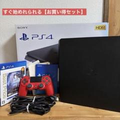 ps4 プレステ4 本体 CUH-2200A B01 500GB 黒