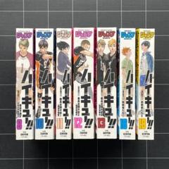 【絶品】 18巻 12巻 11巻 10巻 8巻 7冊】ハイキュー!! 19巻 メルカリ - 少年漫画