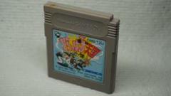 スパイVSスパイ　とらっぱーず天国　ゲームボーイ　ソフトのみ