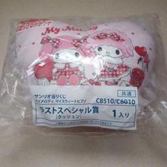 2025年最新】マイメロ 一番くじ ラストワンの人気アイテム