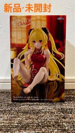 To LOVEる ダークネス　DesktopCute 金色の闇　チャイナ　8体 Amazon.co.jp: 金色の闇 フィギュア Desktop Cute ～ チャイナ