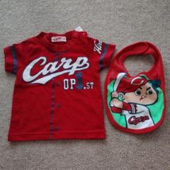 広島Carp 赤いTシャツとよだれかけセット