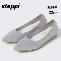 2025年最新】steppi 靴の人気アイテム - メルカリ