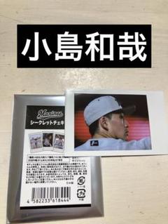 千葉ロッテマリーンズ 千葉ロッテ 石川慎吾 チェキ 写真 ステッカー 千葉ロッテマリーンズ 千葉ロッテ 石川慎吾 チェキ 写真