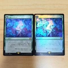 MTG FFコラボ 販促用のぼり 6月13日以降発送 予約】MtG FFコラボ ファイナルファンタジー