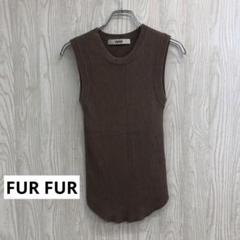 z-369 FUL FUL ニットキャミソール