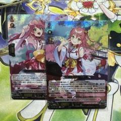 ヴァンガード　さくらみこ　PSA10 ホロライブ ヴァイスシュヴァルツ PSA10 ホロライブ さくらみこ サイン入り