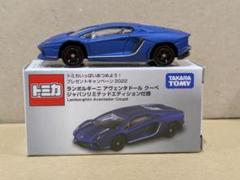 TAKARA TOMY(タカラトミー) / トミカ ランボルギーニ アヴェン