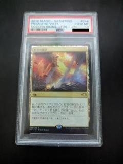 MTG チャネル　foil PSA10 セットブースター産 MTG チャネル foil PSA10 セットブースター産 - メルカリ