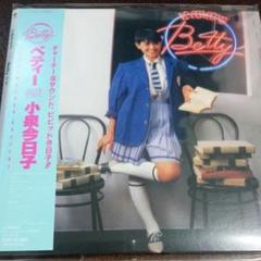 2022年最新】小泉今日子 Bettyの人気アイテム - メルカリ