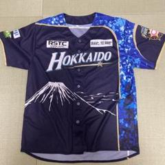 限定ユニフォーム北海道日本ハムファイターズの中古/未使用品 - メルカリ 限定ユニフォーム北海道日本ハムファイターズの中古/未使用品 - メルカリ