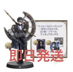 第五人格 オフラインパック ノワール 占い師 通常版