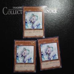 遊戯王 エフェクトヴェーラー