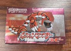 ポケットモンスター　ルビー
