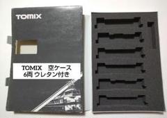 Nゲージ　ジャンク品まとめ売り 車両14両と空ケース２つ 2025年最新】nゲージ ケース 空の人気アイテム - メルカリ
