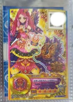 エルザ&レイ　アイカツスターズ　ブロマイド 61jJFTCRmbL._UF350,350_QL50_.jpg