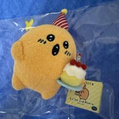 自分ツッコミくま もぐらコロッケ アニバーサリー マスコット