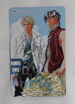 新田祐克 春を抱いていた アクリルアート (A) (B) 2点セット アクリル BEBOY GOLD展 新田祐克 春を抱いていた アクリルスタンド - メルカリ