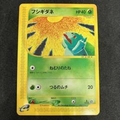 ポケモンカードe スターターパック Amazon.co.jp: ポケモンカードe スターターパック(1パック30