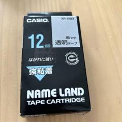 CASIO XR-12GX透明テープ12ミリ