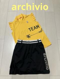 (美品)アルチビオarchivio セットアップ サイズ36