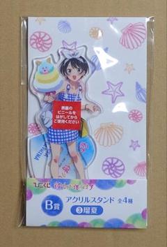 2025年最新】更科瑠夏 ひこくじの人気アイテム - メルカリ
