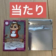 超激レア わんだ村クエスト ゴールドカード トレディングカード おまけ付き 2025年最新】わんだ村クエストの人気アイテム - メルカリ