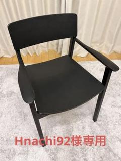 2025年最新】フランフラン ダイニングチェアの人気アイテム