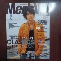 Men's VoI 瑛太　別冊なし　雑誌　レトロ