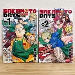 最終値下げ！サカモトデイズ 全巻初版 帯付き1-20巻 特典付き サカモトデイズ 1-20 全巻セット 全巻初版帯付き