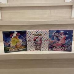 双*羅様 ポケモンカード　151 フュージョンアーツ　仰天のボルテッカー　BOX 双*羅様 ポケモンカード151 フュージョンアーツ仰天の
