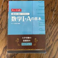 吉野敬介 古文『さらば愛しの受験生』代ゼミ 1999年 | Buyee