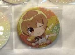 君と僕の秘密基地 缶バッジ るぅとくん すとぷり 君と僕の秘密基地 実写缶バ