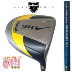 2025年最新】nike sumoの人気アイテム - メルカリ