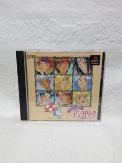 PS1 PS プレイステーション ふしぎの国のアンジェリーク ゲームソフト