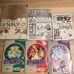 ポケモン金銀超ビッグ図鑑ポスター - メルカリ