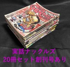 裁断済 トーキングヘッズ叢書 創刊号 サブカル 文学 アート 裁断済み 裁断済 トーキングヘッズ叢書 創刊号 サブカル 文学 アート 裁断