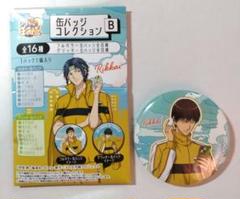 テニスの王子様 缶バッジ J-WORLD 幸村精市 柳蓮二 立海 非売品 新テニスの王子様 立海祭り in J-WORLD TOKYO」 | 株式会社
