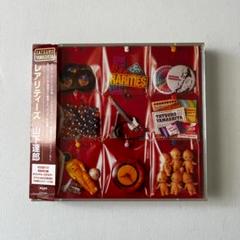 山下達郎RARITIES ファイル