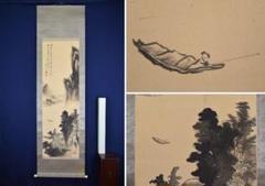 【真作】市村聲外/山水釣舟図/掛軸☆宝船☆AA-967 m40765907416_1.jpg?1706072485