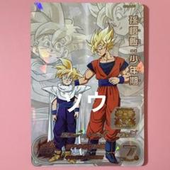 スーパードラゴンボールヒーローズ　MM1-ASECP 孫悟飯少年期 MM1-ASEC P 孫悟飯：少年期 スーパードラゴンボールヒーローズ